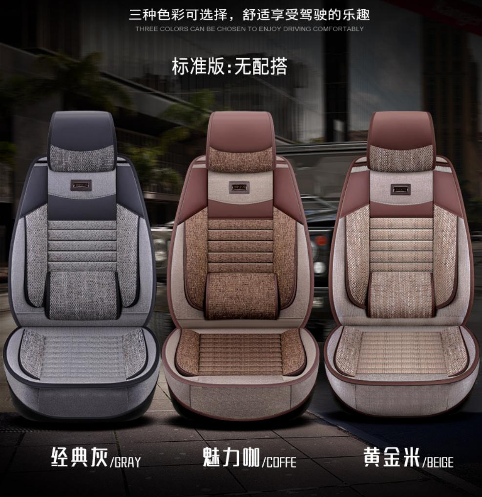 CNWAGNER Funda de asiento de coche de lino de cuero universal para automóvil Funda de asiento completo Cojín